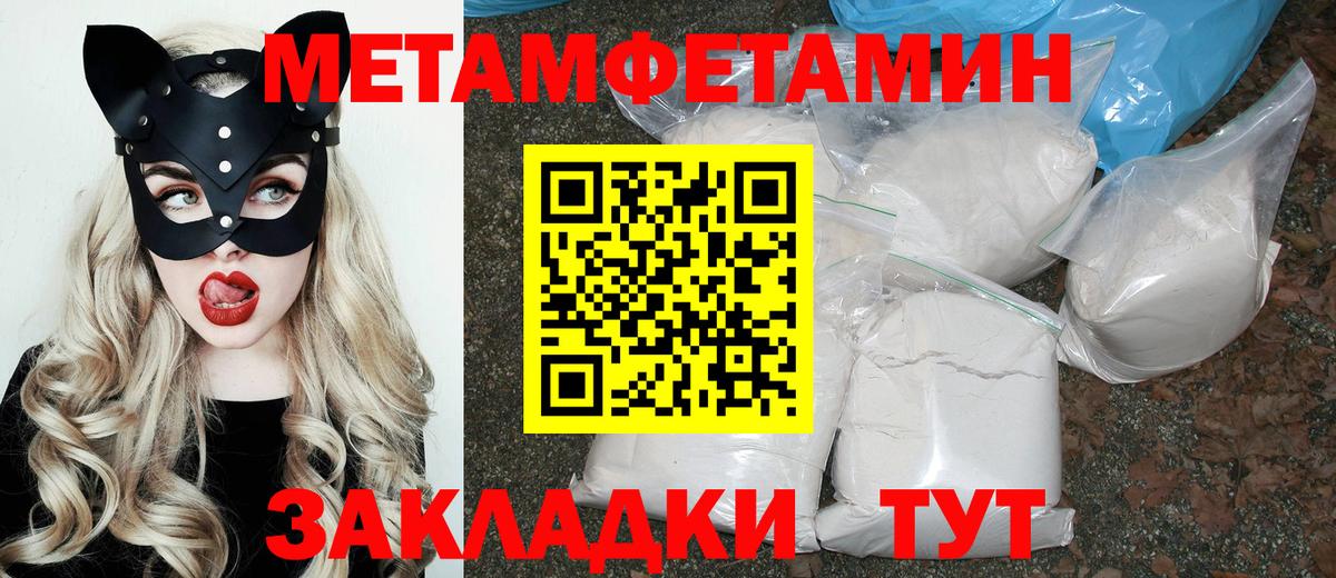 АМФ 98% Торжок