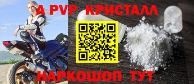 дживик Ликино-Дулёво