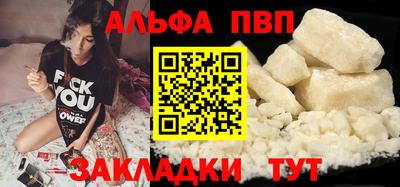 spice Ливны
