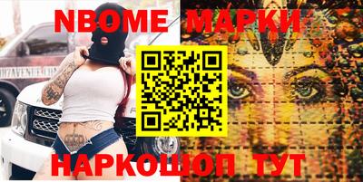 spice Ливны