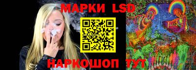 spice Ливны