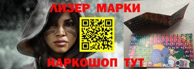 spice Ливны