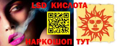 герыч Лесосибирск