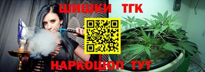 spice Ливны
