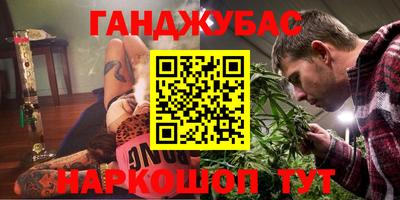 герыч Лесосибирск