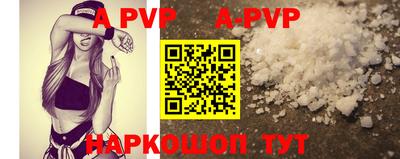 spice Ливны