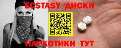 spice Ливны