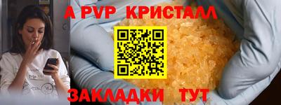 spice Ливны
