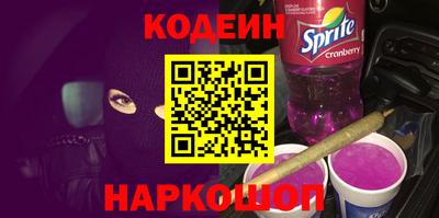 spice Ливны