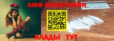 spice Ливны
