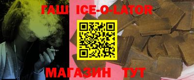 spice Ливны