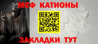 spice Ливны
