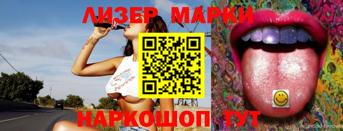 ЛСД экстази ecstasy Торжок