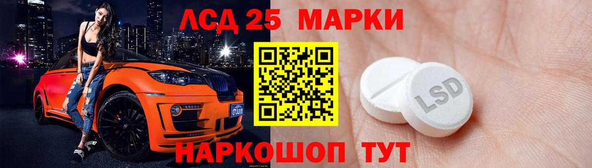 ЛСД экстази кислота  ЛСД экстази ecstasy  Торжок  Вход с VPN 