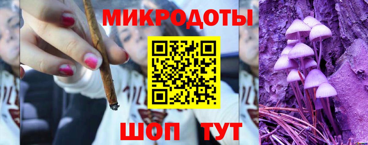 Псилоцибиновые грибы Psilocybine cubensis  Вход с VPN  Псилоцибиновые грибы Psilocybe  Торжок 