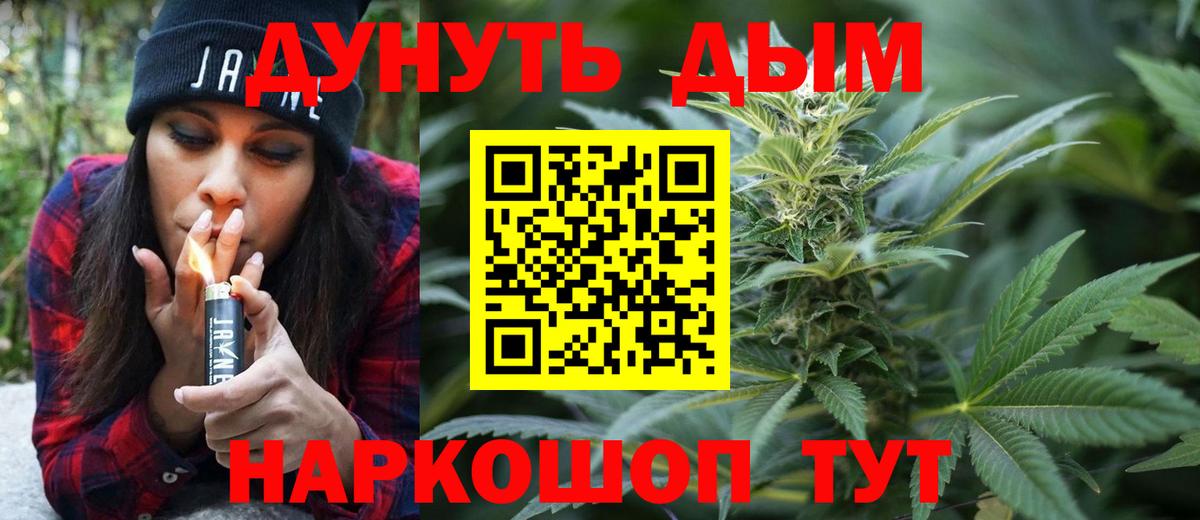 Марихуана тримм  Шишки марихуана семена  Вход с VPN  Торжок 